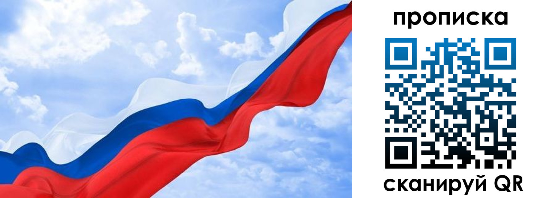 прописка ребенка в Губкине