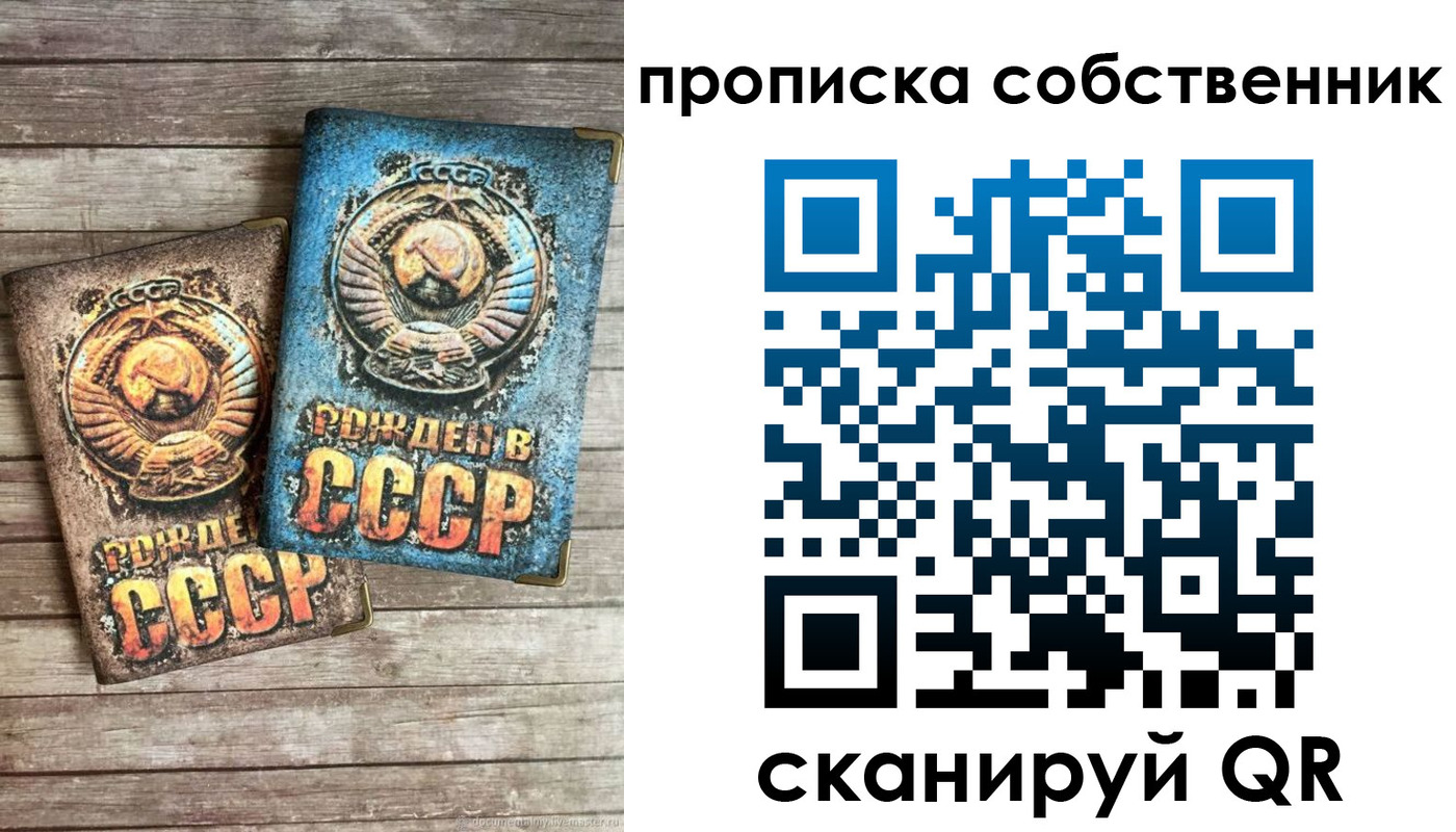 временная регистрация госуслуги в Губкине